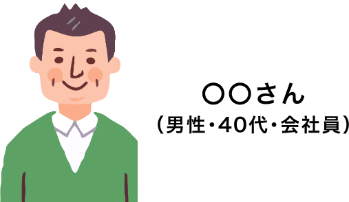 交通事故被害を弁護士に相談するだけで慰謝料が470万円も増額した人物